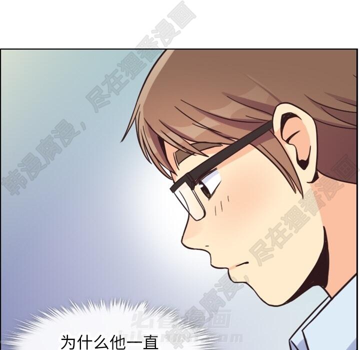 第107话 郑主任和可靠的男人12
