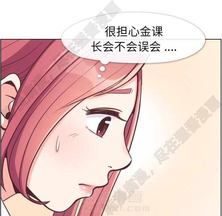 第107话 郑主任和可靠的男人18