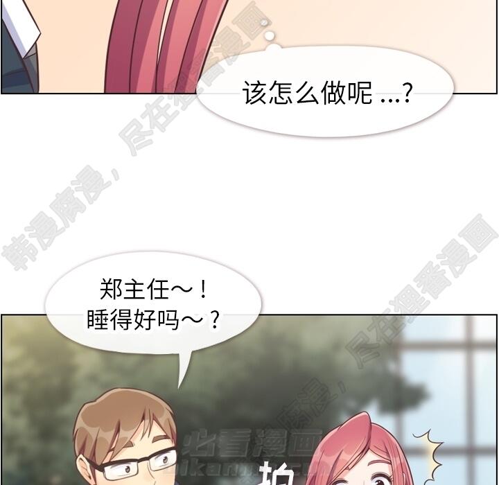 第107话 郑主任和可靠的男人19