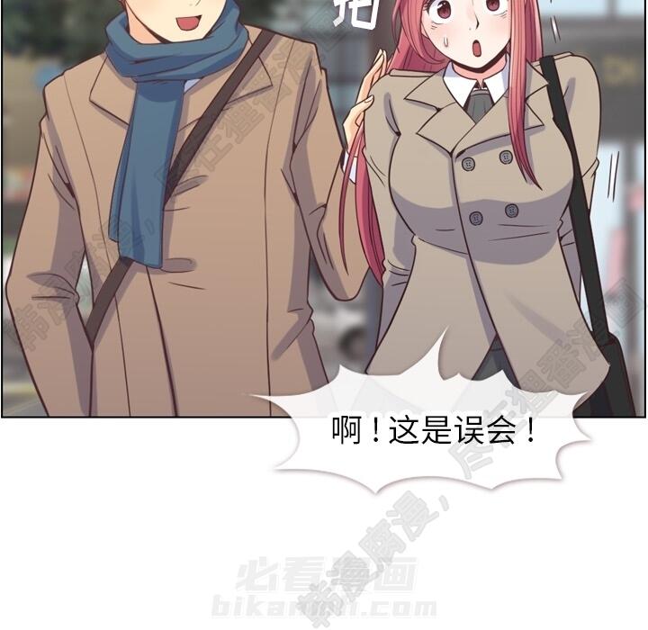 第107话 郑主任和可靠的男人20