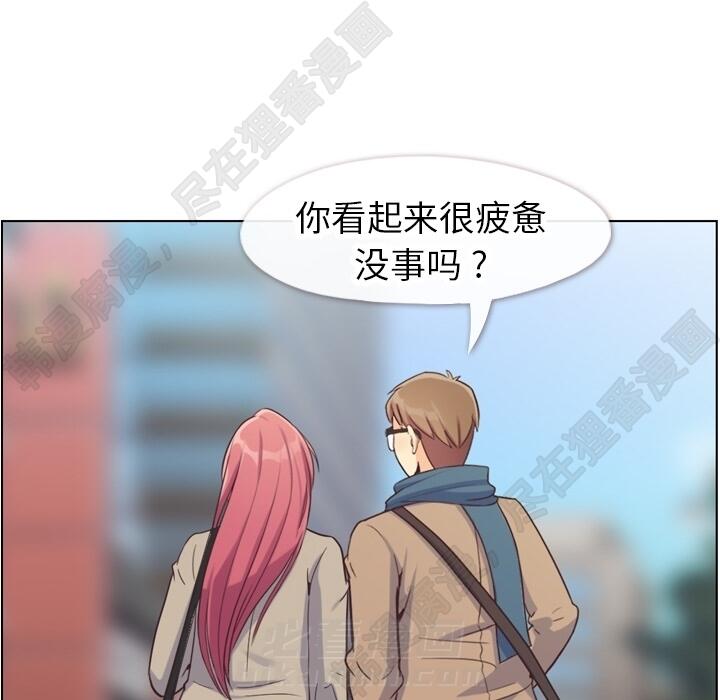 第107话 郑主任和可靠的男人27