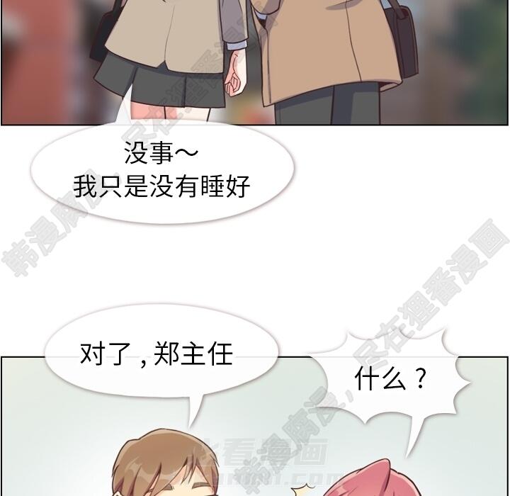 第107话 郑主任和可靠的男人28