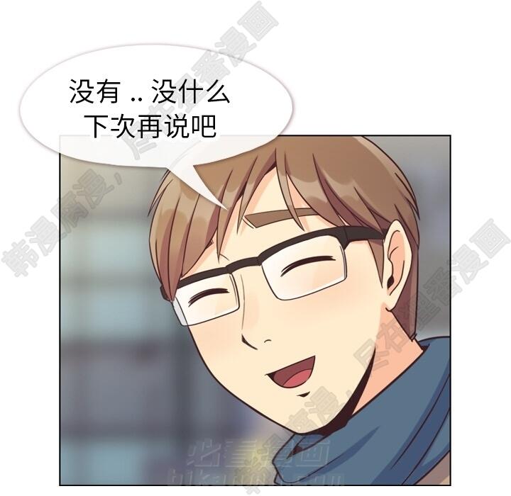 第107话 郑主任和可靠的男人31