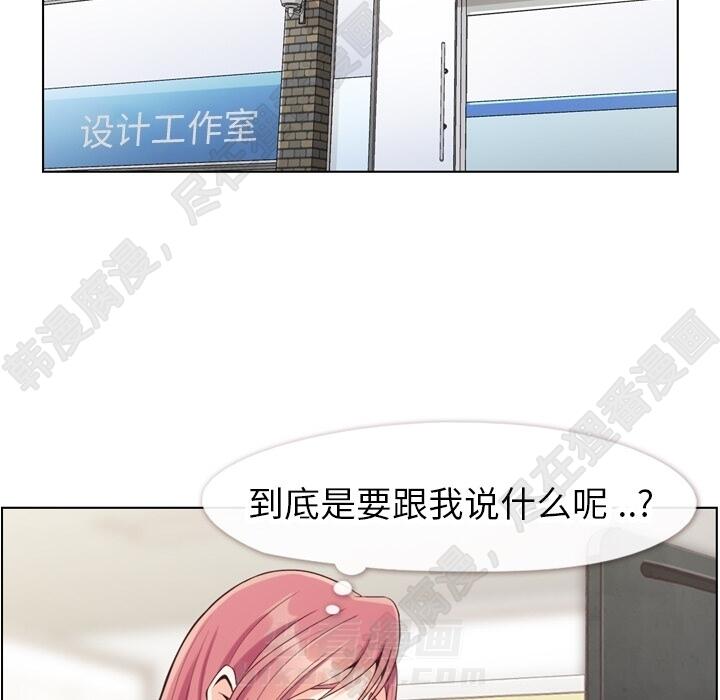第107话 郑主任和可靠的男人34
