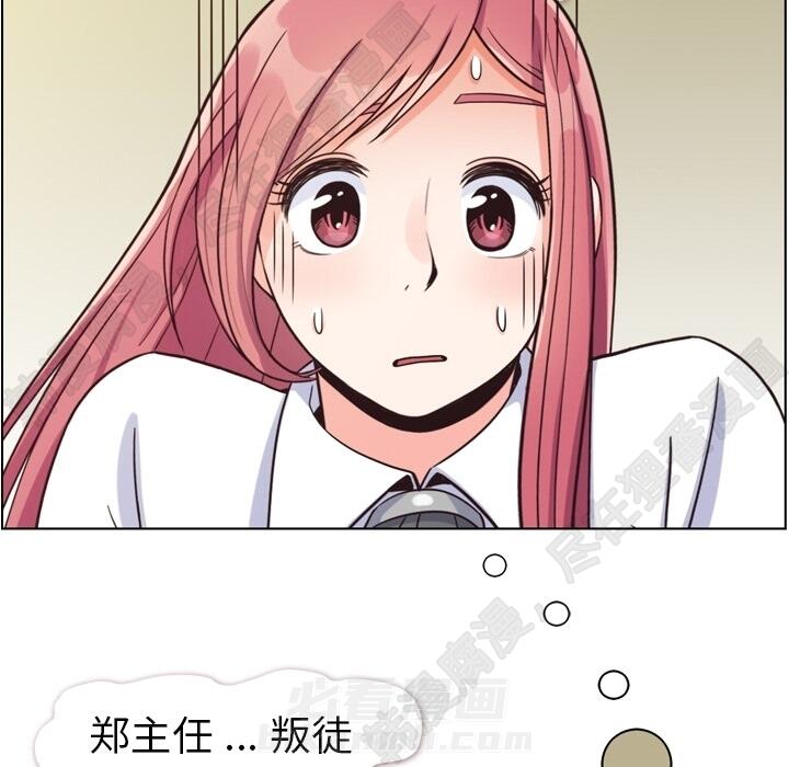 第107话 郑主任和可靠的男人36