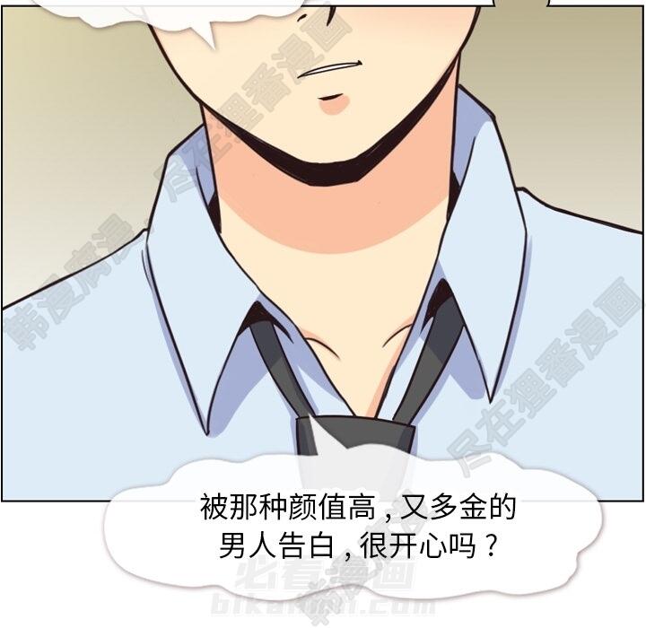 第107话 郑主任和可靠的男人37