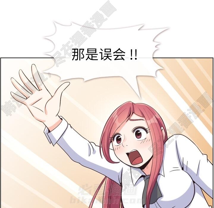第107话 郑主任和可靠的男人38