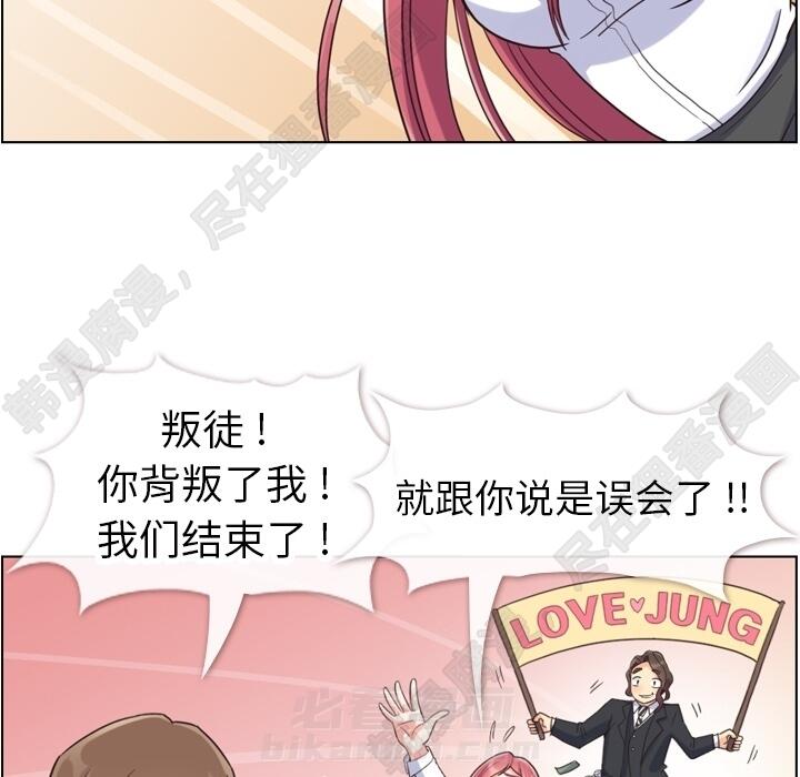 第107话 郑主任和可靠的男人39