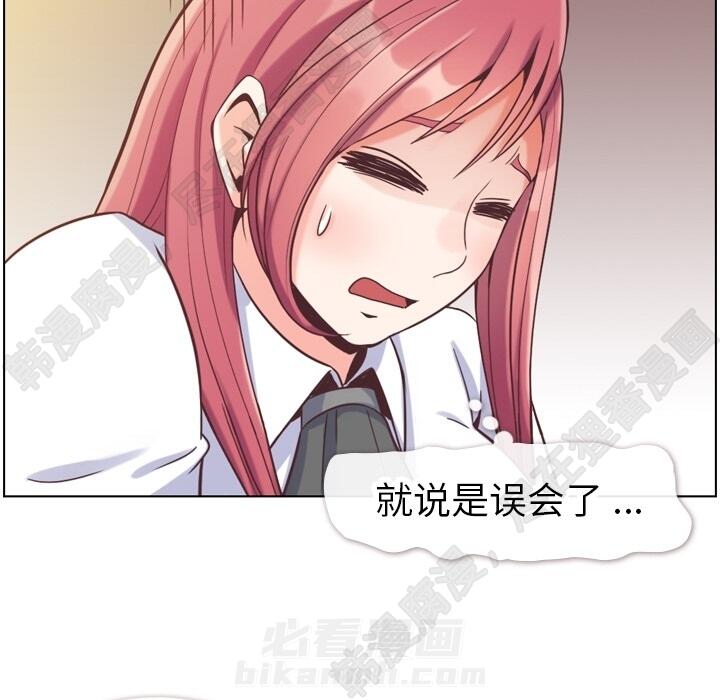 第107话 郑主任和可靠的男人41