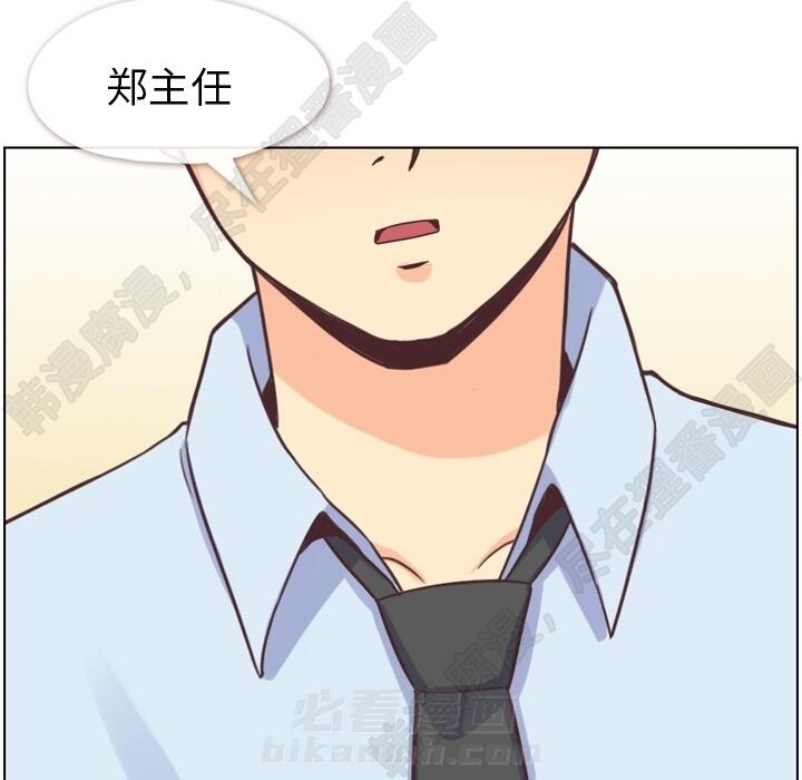 第107话 郑主任和可靠的男人42