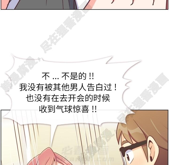 第107话 郑主任和可靠的男人45