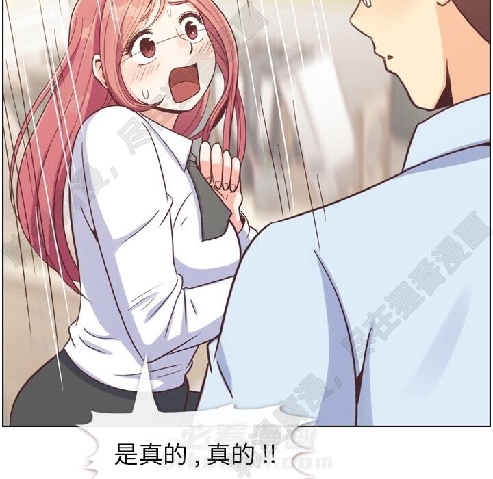 第107话 郑主任和可靠的男人46