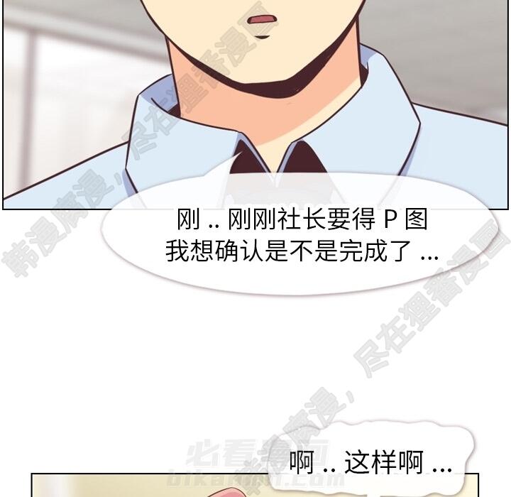 第107话 郑主任和可靠的男人48
