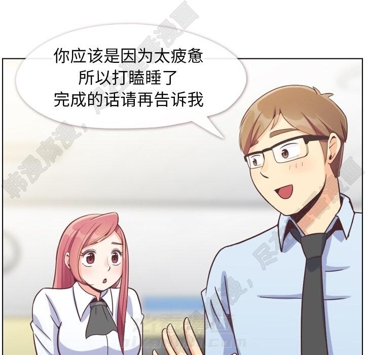 第107话 郑主任和可靠的男人50
