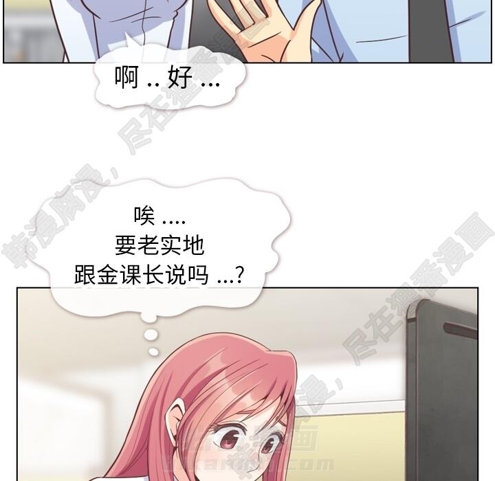 第107话 郑主任和可靠的男人51
