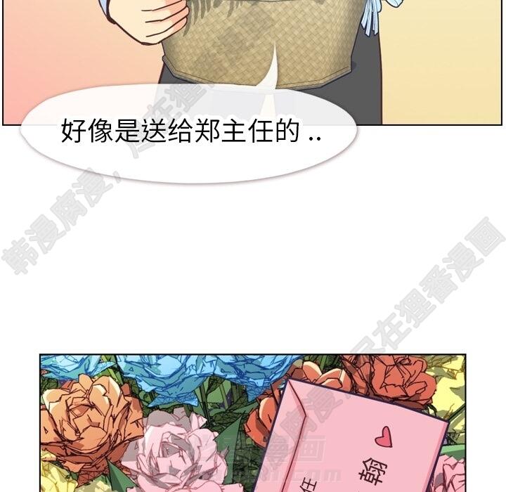 第107话 郑主任和可靠的男人56