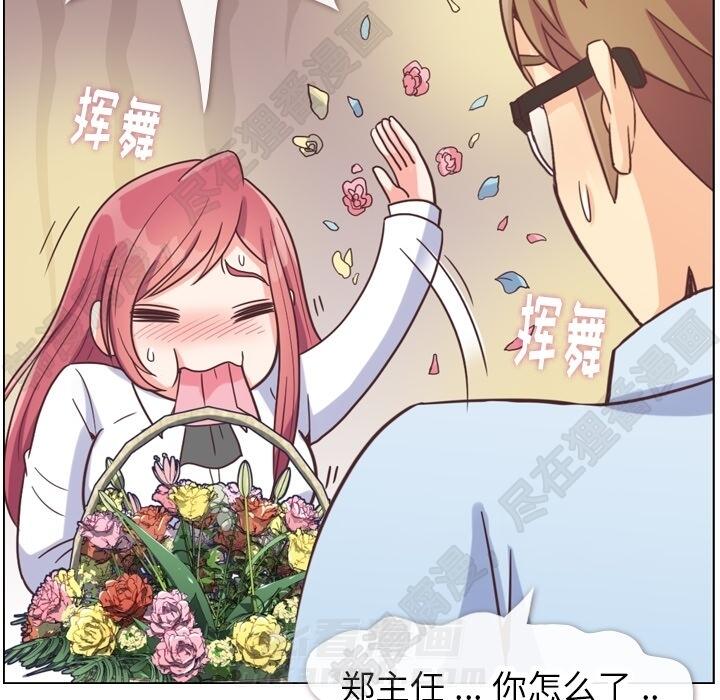 第107话 郑主任和可靠的男人63