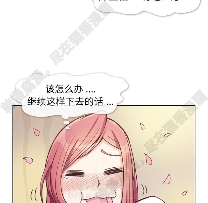 第107话 郑主任和可靠的男人64
