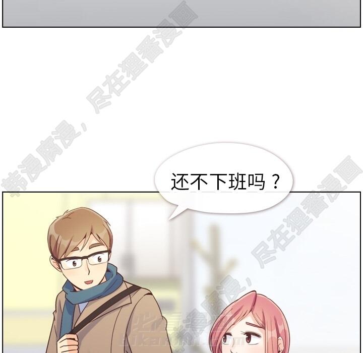 第107话 郑主任和可靠的男人68
