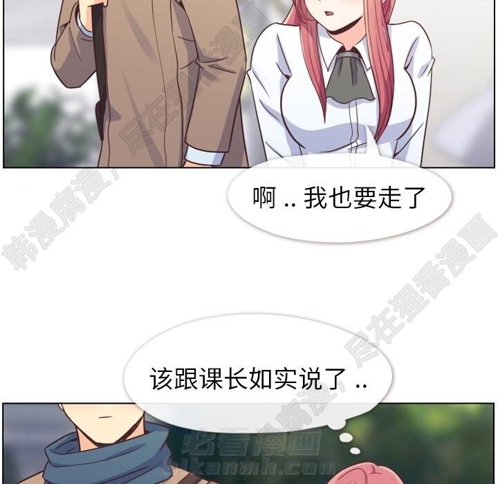 第107话 郑主任和可靠的男人69