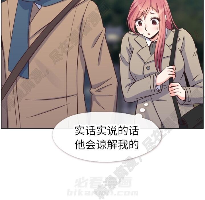 第107话 郑主任和可靠的男人70