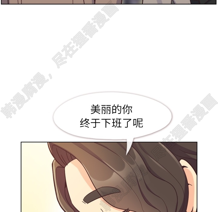 第107话 郑主任和可靠的男人72