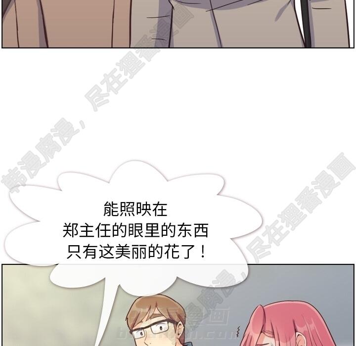 第107话 郑主任和可靠的男人77