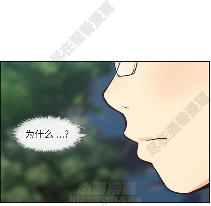 第107话 郑主任和可靠的男人8