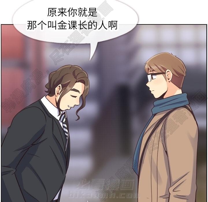 第107话 郑主任和可靠的男人84