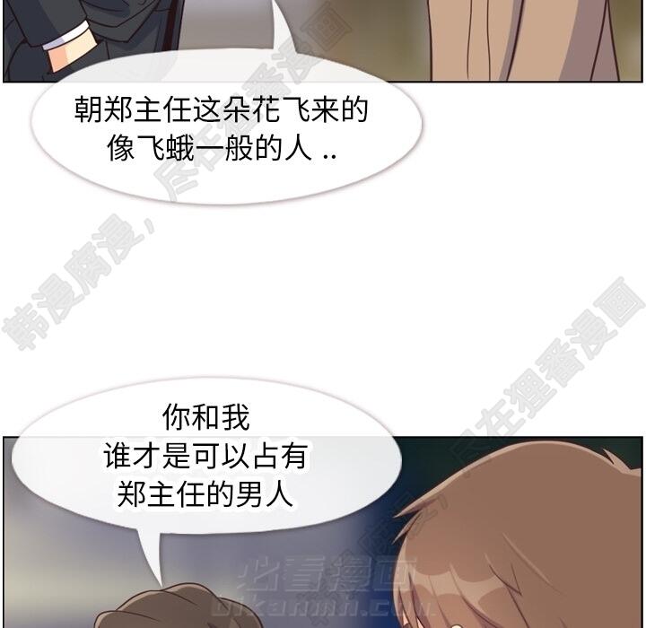 第107话 郑主任和可靠的男人85