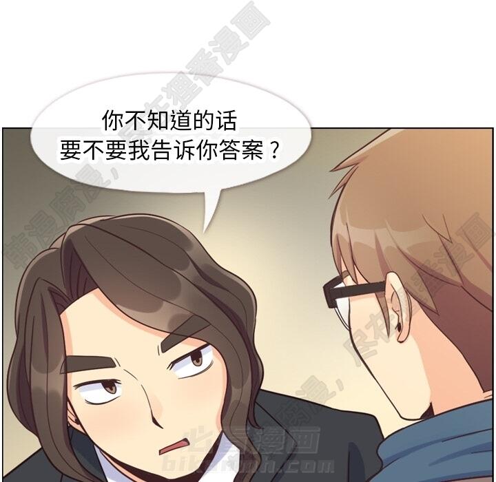 第107话 郑主任和可靠的男人87