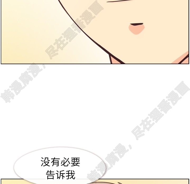 第107话 郑主任和可靠的男人89