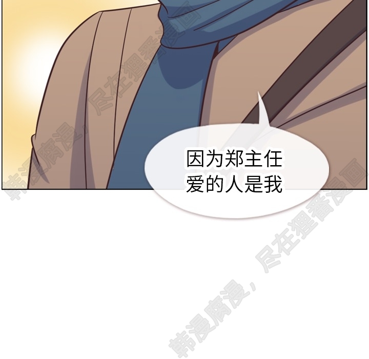 第107话 郑主任和可靠的男人91