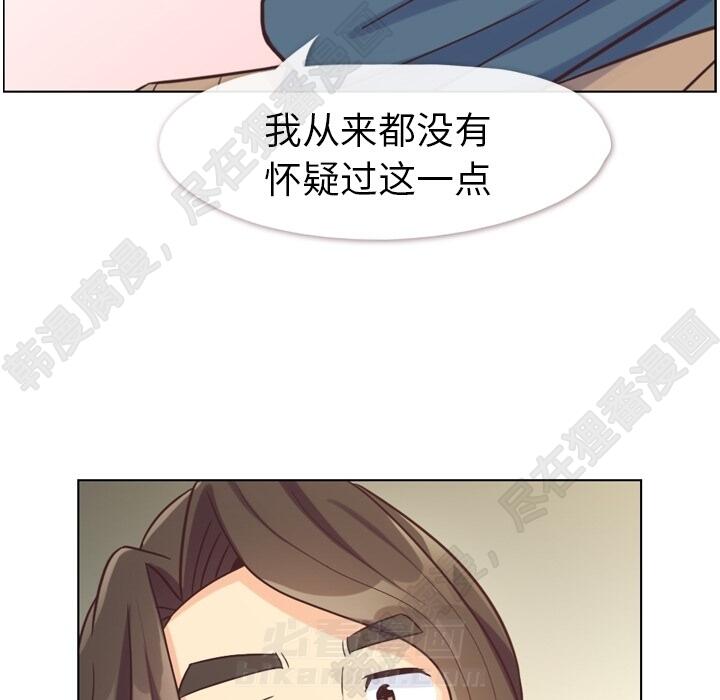 第107话 郑主任和可靠的男人93