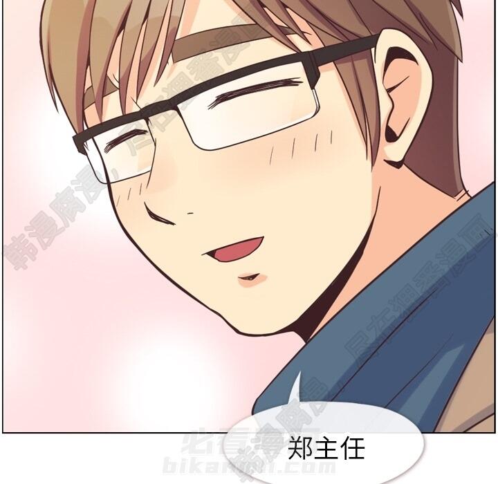 第107话 郑主任和可靠的男人97