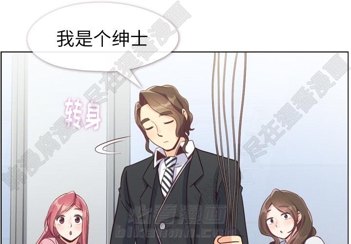 第106话 郑主任和吸血虫0