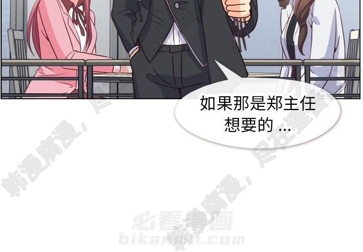 第106话 郑主任和吸血虫1