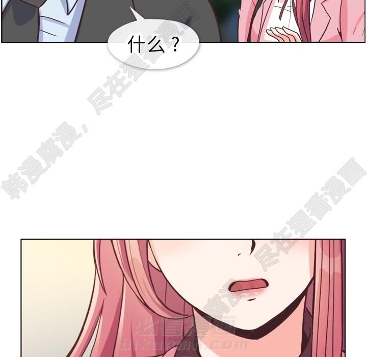 第106话 郑主任和吸血虫100