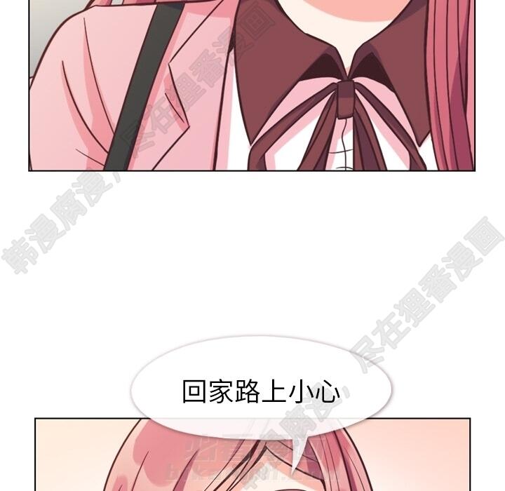 第106话 郑主任和吸血虫101