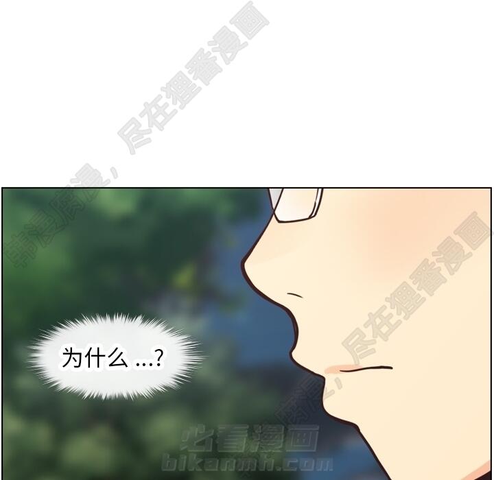 第106话 郑主任和吸血虫111
