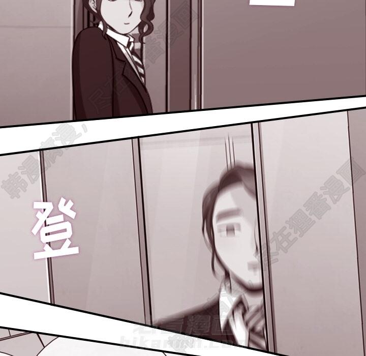 第106话 郑主任和吸血虫113