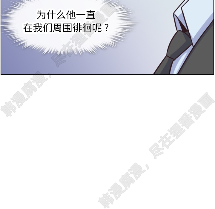 第106话 郑主任和吸血虫116