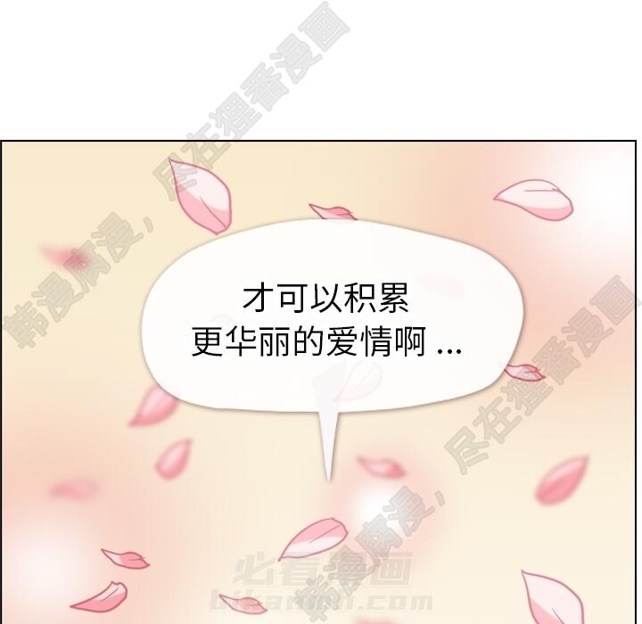 第106话 郑主任和吸血虫12
