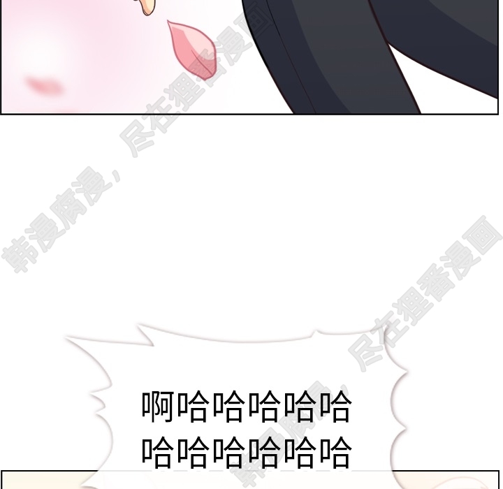 第106话 郑主任和吸血虫14