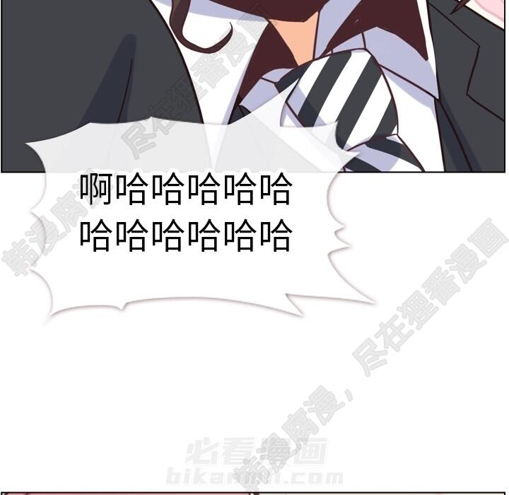 第106话 郑主任和吸血虫16