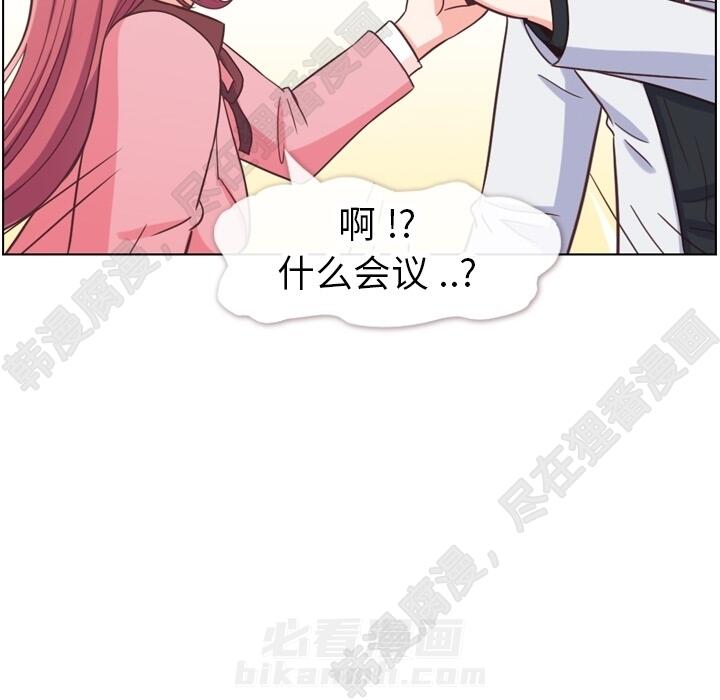 第106话 郑主任和吸血虫23