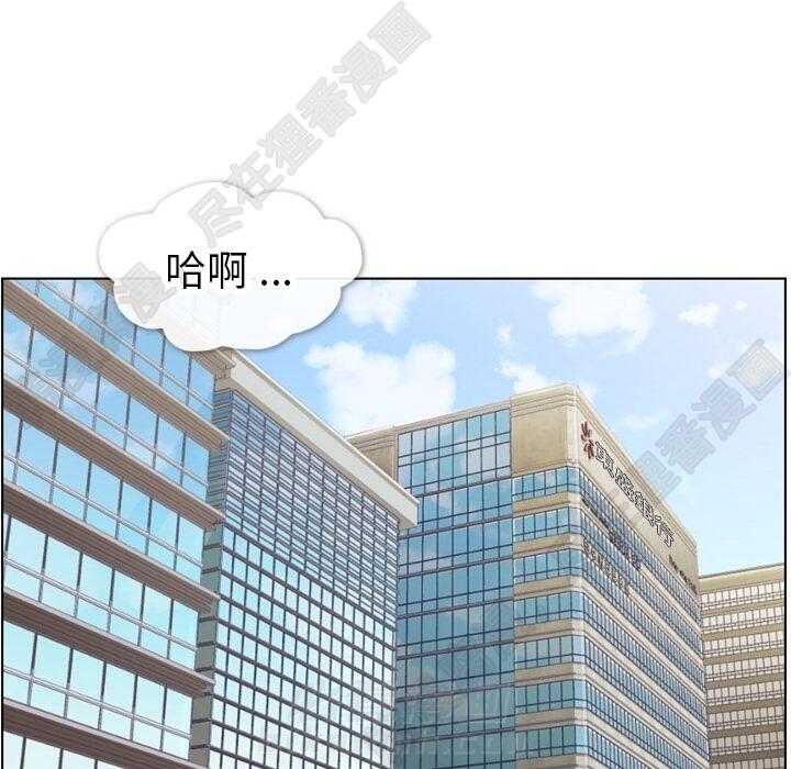 第106话 郑主任和吸血虫27