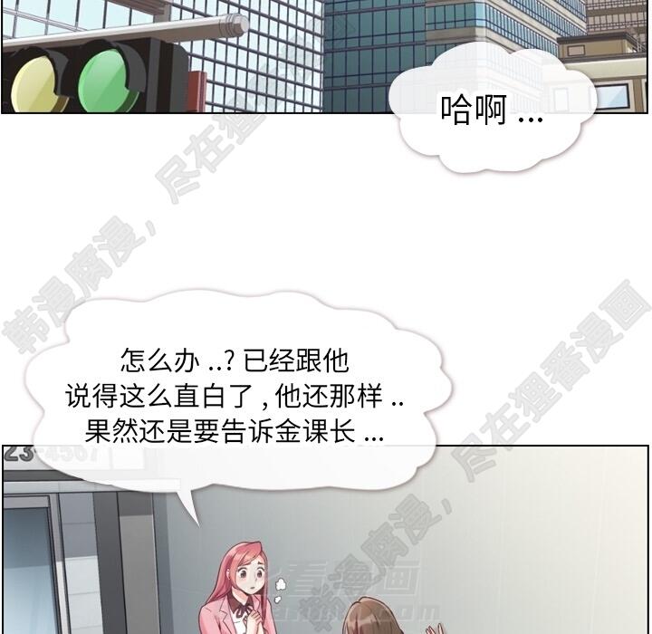 第106话 郑主任和吸血虫28