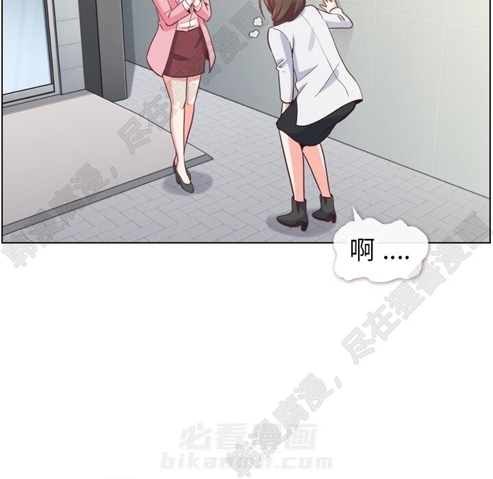 第106话 郑主任和吸血虫29