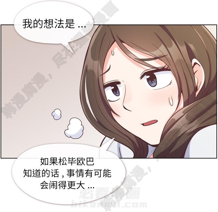 第106话 郑主任和吸血虫30